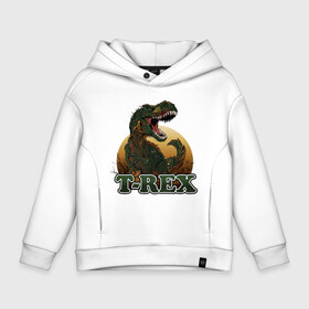 Детское худи Oversize хлопок с принтом T-Rex в Кировске, френч-терри — 70% хлопок, 30% полиэстер. Мягкий теплый начес внутри —100% хлопок | боковые карманы, эластичные манжеты и нижняя кромка, капюшон на магнитной кнопке | dino | dinosaurs | t rex | trex | вымирание | дино | динозавр | зубы | ледниковый | ледниковый период | мамонт | опасность | оскал | пасть | т рекс | ти рекс | тирекс | хвост | холод | чешуя