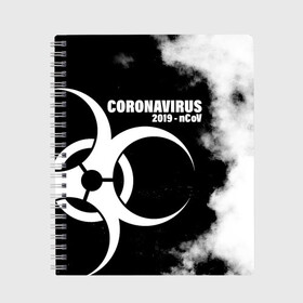 Тетрадь с принтом Coronavirus 2019 - nCoV в Кировске, 100% бумага | 48 листов, плотность листов — 60 г/м2, плотность картонной обложки — 250 г/м2. Листы скреплены сбоку удобной пружинной спиралью. Уголки страниц и обложки скругленные. Цвет линий — светло-серый
 | 2019   ncov | coronavirus | covid | covid 19 | ncov | virus | арт | биологическая опасность | болезнь | вирус | знак | карантин | корона | коронавирус | короновирус | мем | мой руки | оставайся дома | пандемия | помой руки