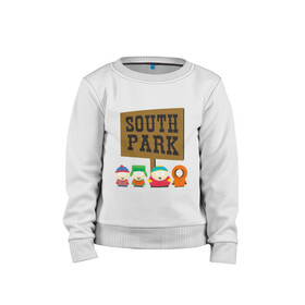 Детский свитшот хлопок с принтом South Park. в Кировске, 100% хлопок | круглый вырез горловины, эластичные манжеты, пояс и воротник | south park | американская культура | американский мультсериал | колорадо | пародия | саус парк | саут парк | черный юмор | четыре мальчика | шоу | южный парк