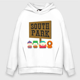 Мужское худи Oversize хлопок с принтом South Park в Кировске, френч-терри — 70% хлопок, 30% полиэстер. Мягкий теплый начес внутри —100% хлопок | боковые карманы, эластичные манжеты и нижняя кромка, капюшон на магнитной кнопке | south park | американская культура | американский мультсериал | колорадо | пародия | саус парк | саут парк | черный юмор | четыре мальчика | шоу | южный парк