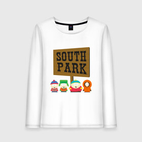 Женский лонгслив хлопок с принтом South Park в Кировске, 100% хлопок |  | south park | американская культура | американский мультсериал | колорадо | пародия | саус парк | саут парк | черный юмор | четыре мальчика | шоу | южный парк