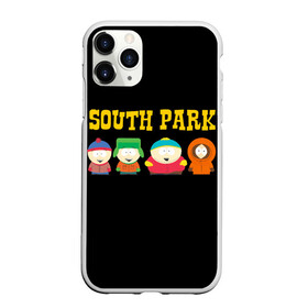 Чехол для iPhone 11 Pro Max матовый с принтом South Park в Кировске, Силикон |  | south park | американская культура | американский мультсериал | колорадо | пародия | саус парк | саут парк | черный юмор | четыре мальчика | шоу | южный парк
