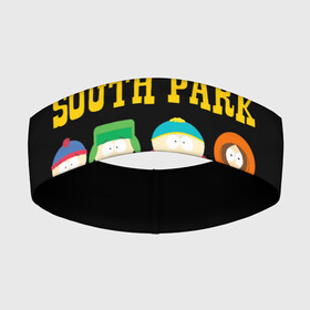 Повязка на голову 3D с принтом South Park. в Кировске,  |  | south park | американская культура | американский мультсериал | колорадо | пародия | саус парк | саут парк | черный юмор | четыре мальчика | шоу | южный парк