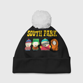 Шапка 3D c помпоном с принтом South Park. в Кировске, 100% полиэстер | универсальный размер, печать по всей поверхности изделия | south park | американская культура | американский мультсериал | колорадо | пародия | саус парк | саут парк | черный юмор | четыре мальчика | шоу | южный парк