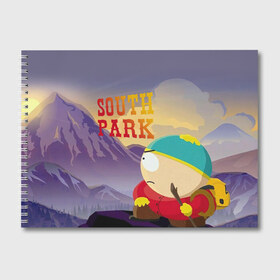 Альбом для рисования с принтом South Park Картмен в Кировске, 100% бумага
 | матовая бумага, плотность 200 мг. | Тематика изображения на принте: south park | баттерс | кайл | картмен | кени | кеннет | кенни | мультик | саус парк | стэнли | эрик | южный парк