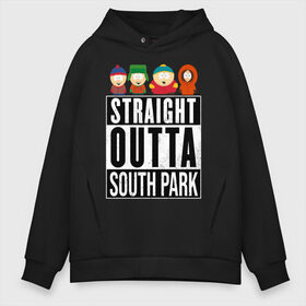 Мужское худи Oversize хлопок с принтом SOUTH PARK в Кировске, френч-терри — 70% хлопок, 30% полиэстер. Мягкий теплый начес внутри —100% хлопок | боковые карманы, эластичные манжеты и нижняя кромка, капюшон на магнитной кнопке | animation | cartman | colorado | eric | gangsta | hip hop | kenny | n.w.a | san | south park | usa | жесть | кайл | картман | кенни | мультфильмы | шикарно | эрик | южный парк