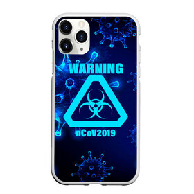 Чехол для iPhone 11 Pro матовый с принтом Warning nCoV2019 в Кировске, Силикон |  | 2019   ncov | coronavirus | covid | covid 19 | ncov | virus | арт | биологическая опасность | болезнь | вирус | знак | карантин | корона | коронавирус | короновирус | мем | мой руки | оставайся дома | пандемия | помой руки