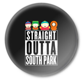 Значок с принтом South Park в Кировске,  металл | круглая форма, металлическая застежка в виде булавки | cartman | kenny | park | south | southpark | картман | кенни | мульт | мультик | парк | персонаж | персонажи | сериал | южный