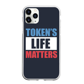 Чехол для iPhone 11 Pro матовый с принтом TOKENS LIFE MATTERS в Кировске, Силикон |  | Тематика изображения на принте: cartman | kenny | park | south | southpark | картман | кенни | мульт | мультик | парк | персонаж | персонажи | сериал | южный