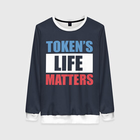 Женский свитшот 3D с принтом TOKENS LIFE MATTERS в Кировске, 100% полиэстер с мягким внутренним слоем | круглый вырез горловины, мягкая резинка на манжетах и поясе, свободная посадка по фигуре | cartman | kenny | park | south | southpark | картман | кенни | мульт | мультик | парк | персонаж | персонажи | сериал | южный