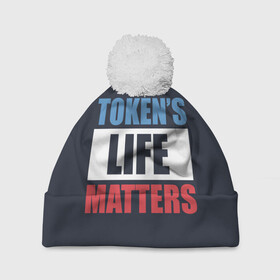 Шапка 3D c помпоном с принтом TOKENS LIFE MATTERS в Кировске, 100% полиэстер | универсальный размер, печать по всей поверхности изделия | cartman | kenny | park | south | southpark | картман | кенни | мульт | мультик | парк | персонаж | персонажи | сериал | южный