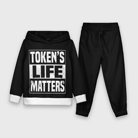 Детский костюм 3D (с толстовкой) с принтом TOKENS LIFE MATTERS в Кировске,  |  | Тематика изображения на принте: cartman | kenny | park | south | southpark | картман | кенни | мульт | мультик | парк | персонаж | персонажи | сериал | южный