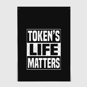 Постер с принтом TOKENS LIFE MATTERS в Кировске, 100% бумага
 | бумага, плотность 150 мг. Матовая, но за счет высокого коэффициента гладкости имеет небольшой блеск и дает на свету блики, но в отличии от глянцевой бумаги не покрыта лаком | cartman | kenny | park | south | southpark | картман | кенни | мульт | мультик | парк | персонаж | персонажи | сериал | южный