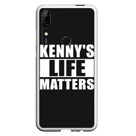 Чехол для Honor P Smart Z с принтом KENNYS LIFE MATTERS в Кировске, Силикон | Область печати: задняя сторона чехла, без боковых панелей | cartman | kenny | park | south | southpark | картман | кенни | мульт | мультик | парк | персонаж | персонажи | сериал | южный