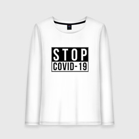 Женский лонгслив хлопок с принтом Stop Covid-19 в Кировске, 100% хлопок |  | coronavirus | covid 19 | covid19 | virus | бактерии | болезнь | будь здоров | вирус | заболел | здоровье | инфекция | коронавирус | лечение | надпись | пандемия