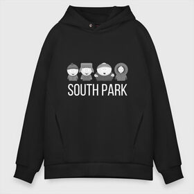 Мужское худи Oversize хлопок с принтом South Park в Кировске, френч-терри — 70% хлопок, 30% полиэстер. Мягкий теплый начес внутри —100% хлопок | боковые карманы, эластичные манжеты и нижняя кромка, капюшон на магнитной кнопке | cartman | kartman | kenny | park | south | брофловски | кайл | картинка | картман | кенни | маккормик | марш | парк | саус | сауспарк | стэн | стэнли | эрик | южный