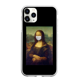Чехол для iPhone 11 Pro Max матовый с принтом МОНА ЛИЗА В МАСКЕ в Кировске, Силикон |  | art | la gioconda | mona lisa | джоконда | живопись | искусство | картина | леонардо | леонардо да винчи | лиза | мона лиза