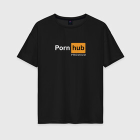 Женская футболка хлопок Oversize с принтом PornHub premium в Кировске, 100% хлопок | свободный крой, круглый ворот, спущенный рукав, длина до линии бедер
 | premium | бесплатный прем | прем | премиальная | премиум | премиумная