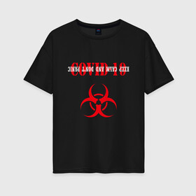 Женская футболка хлопок Oversize с принтом COVID-19 в Кировске, 100% хлопок | свободный крой, круглый ворот, спущенный рукав, длина до линии бедер
 | coronavirus | covid 19 | keep calm | virus | будь спокоен | вирус | ковид 19 | корона вирус | коронавирус | короновирус | пандемия | т вирус | эпидемия