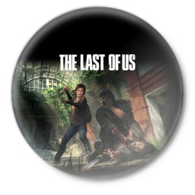 Значок с принтом THE LAST OF US в Кировске,  металл | круглая форма, металлическая застежка в виде булавки | cicadas | fireflies | naughty dog | the last of us | the last of us part 2 | джоэл | последние из нас | цикады | элли