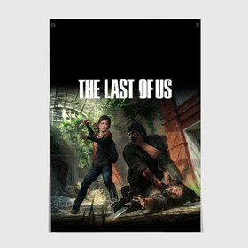 Постер с принтом THE LAST OF US в Кировске, 100% бумага
 | бумага, плотность 150 мг. Матовая, но за счет высокого коэффициента гладкости имеет небольшой блеск и дает на свету блики, но в отличии от глянцевой бумаги не покрыта лаком | cicadas | fireflies | naughty dog | the last of us | the last of us part 2 | джоэл | последние из нас | цикады | элли