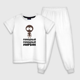 Детская пижама хлопок с принтом Голодный голодный Марвин в Кировске, 100% хлопок |  брюки и футболка прямого кроя, без карманов, на брюках мягкая резинка на поясе и по низу штанин
 | 