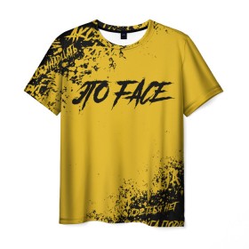 Мужская футболка 3D с принтом FACE в Кировске, 100% полиэфир | прямой крой, круглый вырез горловины, длина до линии бедер | face | rap | дрёмин | клауд | музыка | реп | репер | трэп | фейс | фэйс | это face | это фейс