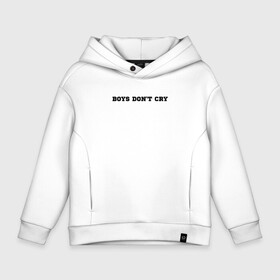 Детское худи Oversize хлопок с принтом BOYS DONT CRY в Кировске, френч-терри — 70% хлопок, 30% полиэстер. Мягкий теплый начес внутри —100% хлопок | боковые карманы, эластичные манжеты и нижняя кромка, капюшон на магнитной кнопке | Тематика изображения на принте: boys dont cry | keep calm