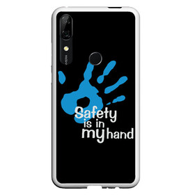 Чехол для Honor P Smart Z с принтом Safety in my hand! в Кировске, Силикон | Область печати: задняя сторона чехла, без боковых панелей | covid 19 | cronavirus | quarantine | safety always | safety first | безопасность | в руках | коронавирус