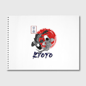 Альбом для рисования с принтом Карпы Кои Киото в Кировске, 100% бумага
 | матовая бумага, плотность 200 мг. | киото япония японский стиль карпы кои