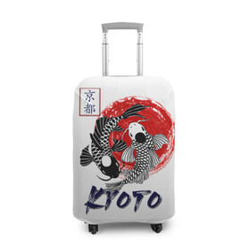 Чехол для чемодана 3D с принтом Карпы Кои Киото в Кировске, 86% полиэфир, 14% спандекс | двустороннее нанесение принта, прорези для ручек и колес | Тематика изображения на принте: киото япония японский стиль карпы кои