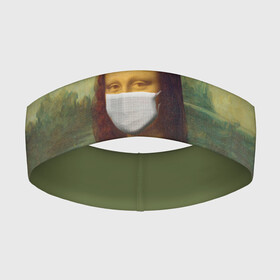 Повязка на голову 3D с принтом Мона Лиза в маске в Кировске,  |  | 2019 ncov | corona | corona time | coronavirus | covid 19 | mona lisa | virus | вирус | джаконда | здоровье | корона | коронавирус | медицина | мона лиза | пандемия