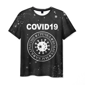 Мужская футболка 3D с принтом COVID-19 в Кировске, 100% полиэфир | прямой крой, круглый вырез горловины, длина до линии бедер | coronavirus | covid 19 | ramones | вирус | гречка | карантин | коронавирус | маска | туалетная бумага | эпидемия