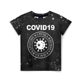 Детская футболка 3D с принтом COVID-19 в Кировске, 100% гипоаллергенный полиэфир | прямой крой, круглый вырез горловины, длина до линии бедер, чуть спущенное плечо, ткань немного тянется | coronavirus | covid 19 | ramones | вирус | гречка | карантин | коронавирус | маска | туалетная бумага | эпидемия