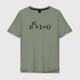 Мужская футболка хлопок Oversize с принтом Тождество Эйлера в Кировске, 100% хлопок | свободный крой, круглый ворот, “спинка” длиннее передней части | математика | эйлер