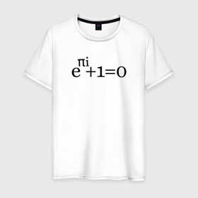 Мужская футболка хлопок с принтом Тождество Эйлера в Кировске, 100% хлопок | прямой крой, круглый вырез горловины, длина до линии бедер, слегка спущенное плечо. | математика | эйлер