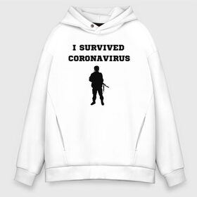 Мужское худи Oversize хлопок с принтом Coronavirus Survivor в Кировске, френч-терри — 70% хлопок, 30% полиэстер. Мягкий теплый начес внутри —100% хлопок | боковые карманы, эластичные манжеты и нижняя кромка, капюшон на магнитной кнопке | corona | coronavirus | i | survive | virus | вирус | корона | коронавирус | пережил | я