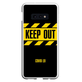 Чехол для Samsung S10E с принтом Keep out в Кировске, Силикон | Область печати: задняя сторона чехла, без боковых панелей | Тематика изображения на принте: coronavirus | forbidden | infection | keep out | tape | virus | yellow black | zone | вирус | вне | жёлто черная | запретная | зона | инфекция | коронавирус | лента | оставайся