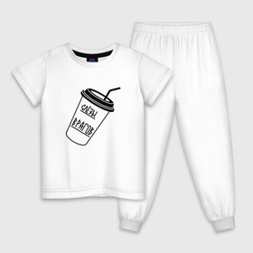 Детская пижама хлопок с принтом Слезы врагов в стакане в Кировске, 100% хлопок |  брюки и футболка прямого кроя, без карманов, на брюках мягкая резинка на поясе и по низу штанин
 | 