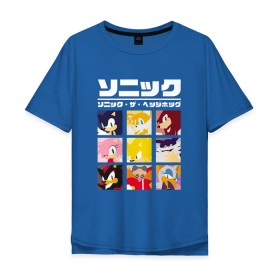 Мужская футболка хлопок Oversize с принтом Японский Sonic в Кировске, 100% хлопок | свободный крой, круглый ворот, “спинка” длиннее передней части | 16бит | 8бит | dendy | hedgehog | japan | movie | sega | sonic | the | в японском стиле | винтаж | денди | ёжик | игра | иероглифы | йероглифы | кино | сега | соник | фильм | японский