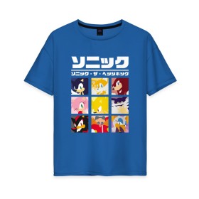 Женская футболка хлопок Oversize с принтом Японский Sonic в Кировске, 100% хлопок | свободный крой, круглый ворот, спущенный рукав, длина до линии бедер
 | 16бит | 8бит | dendy | hedgehog | japan | movie | sega | sonic | the | в японском стиле | винтаж | денди | ёжик | игра | иероглифы | йероглифы | кино | сега | соник | фильм | японский
