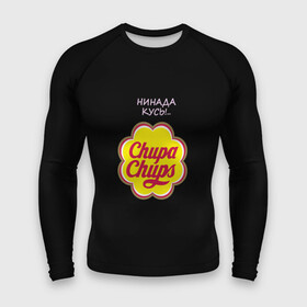 Мужской рашгард 3D с принтом chupa chups в Кировске,  |  | chupa chups | кусь | леденец | не кусать | сосалка | чупа чупс | чупик