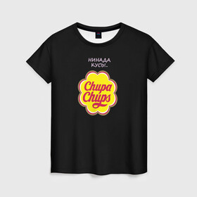Женская футболка 3D с принтом chupa chups в Кировске, 100% полиэфир ( синтетическое хлопкоподобное полотно) | прямой крой, круглый вырез горловины, длина до линии бедер | chupa chups | кусь | леденец | не кусать | сосалка | чупа чупс | чупик