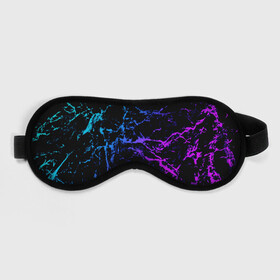 Маска для сна 3D с принтом МРАМОР NEON в Кировске, внешний слой — 100% полиэфир, внутренний слой — 100% хлопок, между ними — поролон |  | neon | мрамор | неон | полосы | текстура | трещины | фиолетовый | цветной | яркий