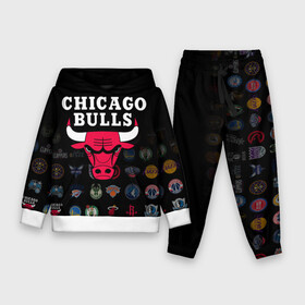 Детский костюм 3D (с толстовкой) с принтом Chicago Bulls (1) в Кировске,  |  | ball | basketball | chicago bulls | sport | streetball | баскетбол | мяч | нба | спорт | стритбол | чикаго буллз