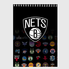 Скетчбук с принтом Brooklyn Nets (1) в Кировске, 100% бумага
 | 48 листов, плотность листов — 100 г/м2, плотность картонной обложки — 250 г/м2. Листы скреплены сверху удобной пружинной спиралью | 