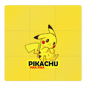 Магнитный плакат 3Х3 с принтом Pikachu Pika Pika в Кировске, Полимерный материал с магнитным слоем | 9 деталей размером 9*9 см | pika | pikachu | аниме | детская | детям | игры | молния | мышка | мышь | пика | пикачу | покемон | покемоны