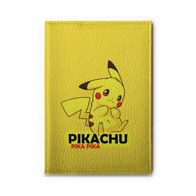 Обложка для автодокументов с принтом Pikachu Pika Pika в Кировске, натуральная кожа |  размер 19,9*13 см; внутри 4 больших “конверта” для документов и один маленький отдел — туда идеально встанут права | Тематика изображения на принте: pika | pikachu | аниме | детская | детям | игры | молния | мышка | мышь | пика | пикачу | покемон | покемоны