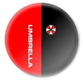 Значок с принтом Umbrella Corporation. в Кировске,  металл | круглая форма, металлическая застежка в виде булавки | resident evil | umbrella corporation | амбрелла | амбрелла корпорейшн | вирус | вымышленная военная и фармацевтическая корпорация | игра | умбрелла