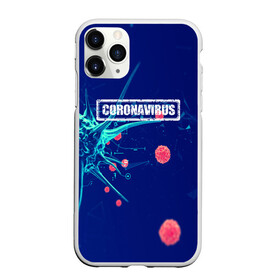 Чехол для iPhone 11 Pro матовый с принтом CORONAVIRUS в Кировске, Силикон |  | covid 19 | molecule | абстракция | клетки | коронавирус | медицина | микробы | молекулы | наука | нейрон | нейроны | текстура | текстуры | формула